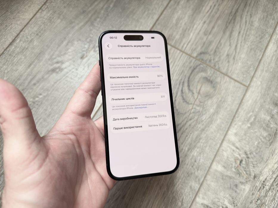 iPhone 15 128gb Black