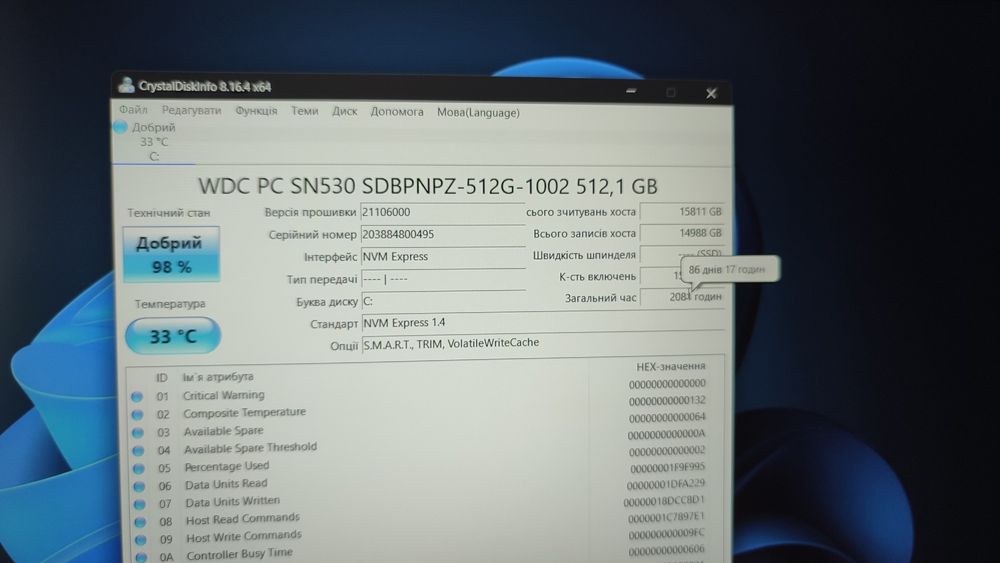 Asus Rog Gtx1650ti/16/512ssd/i5-10300h(G531) strix