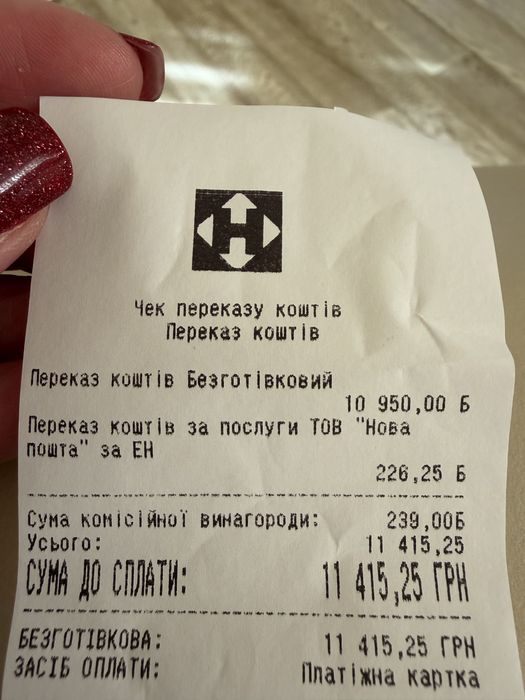 Продам Moon boot,оригінал