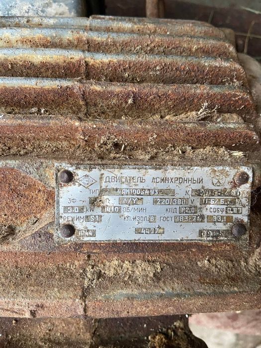 Продам асинхронный двигатель