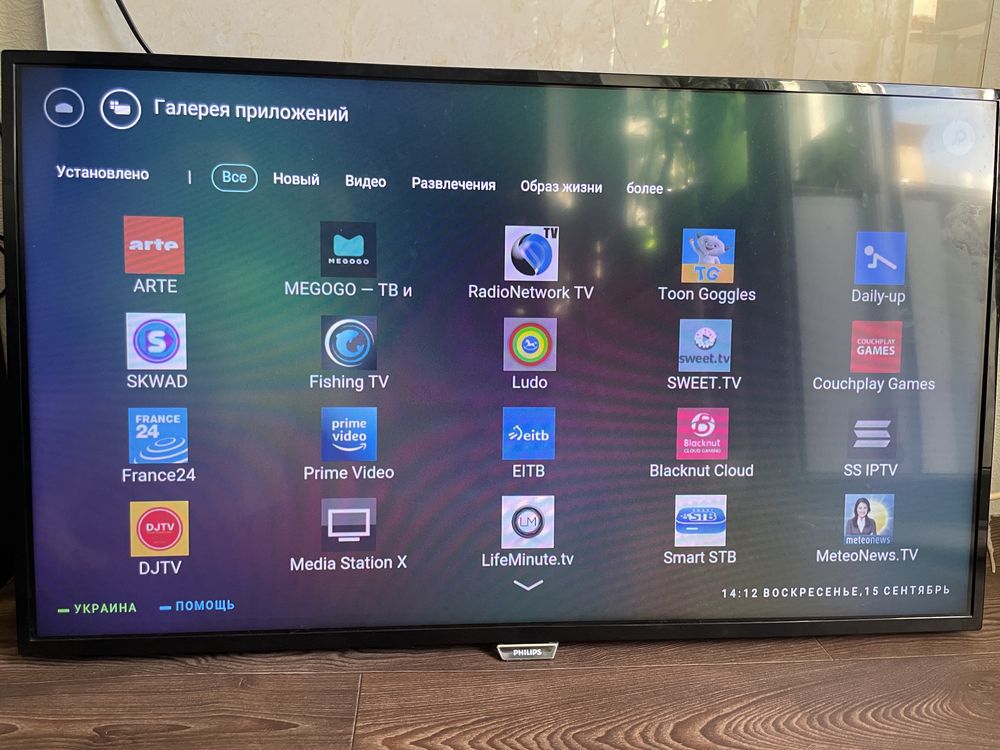 Телевизор Philips smart TV 40PFH5500/88: 4 000 грн. - Телевізори Дніпро ...