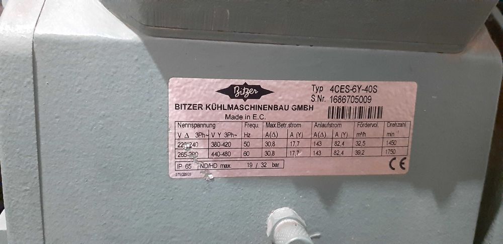 Морозильная камера промышленная