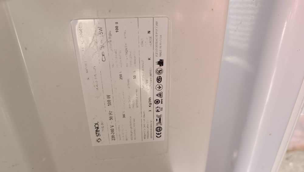 Холодильник Stinol