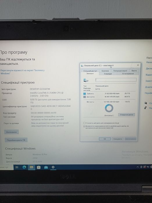 Dell Latitude E6520
