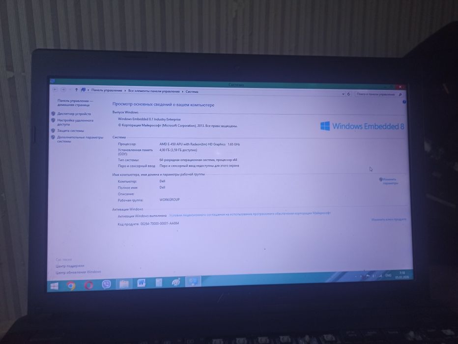 ноутбук ASUS X55U