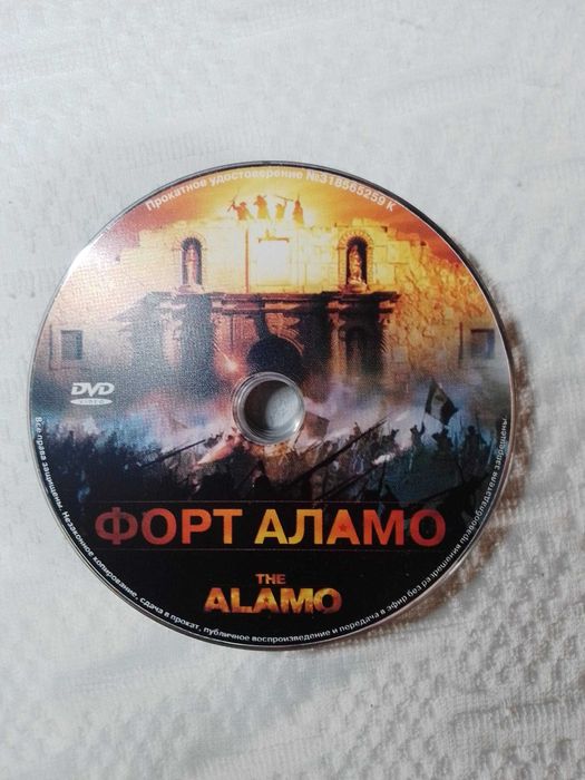 DVD Диски Форт Аламо The Alamo