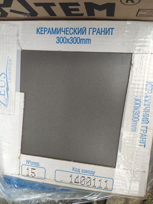Керамограніт/Плитка підлогова Zeus Ceramica 30*30см. Ціна за упак.