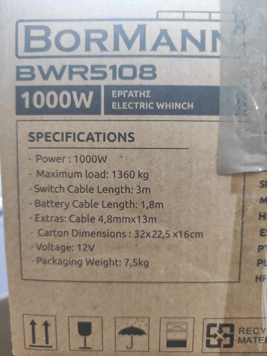 Na Lewara Wyciągarka elektryczna BorMann BWR5108