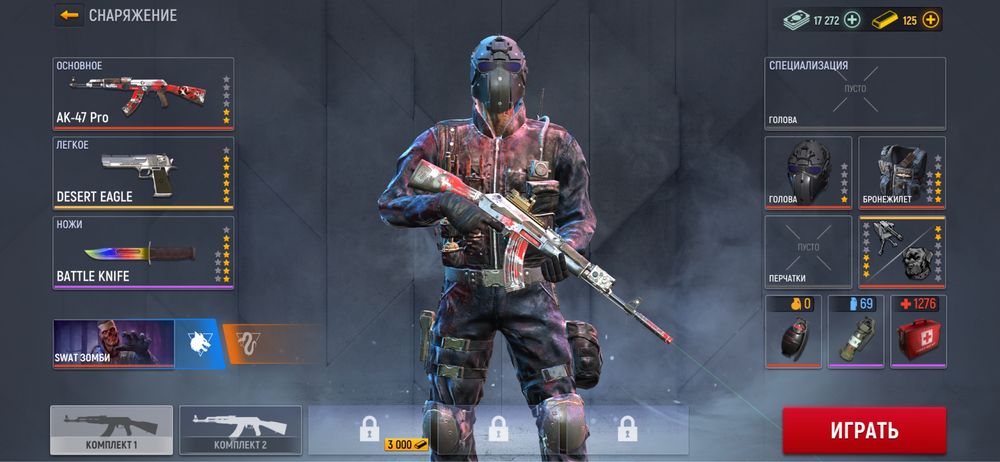 Modern Ops | Уровень 68 | Мастер Лига 56 988 | K/D 3.2 | W/L 75% | AK-47 Pro +
