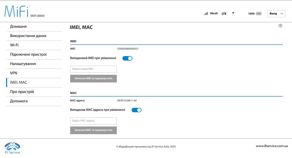 Комплект 4G LTE Wi-Fi роутер Inseego 8800L + Антена MiMo 2x2 22дб