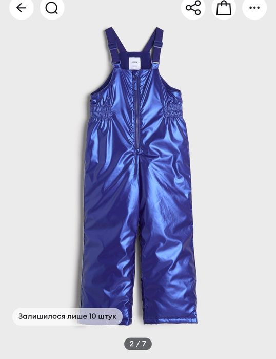 Зимовий костюм для дівчинки Sinsay