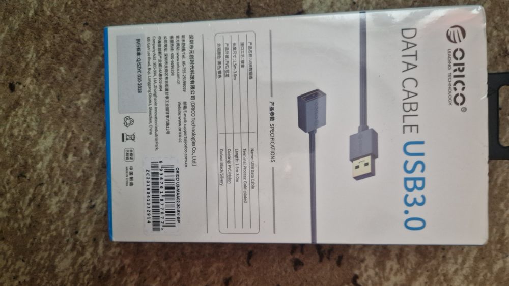 Кабель USB 3.0 3м