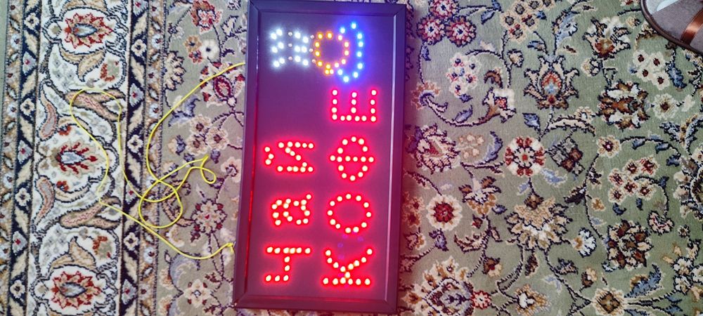 Світлодіодна вивіска  "Чай/Кава".