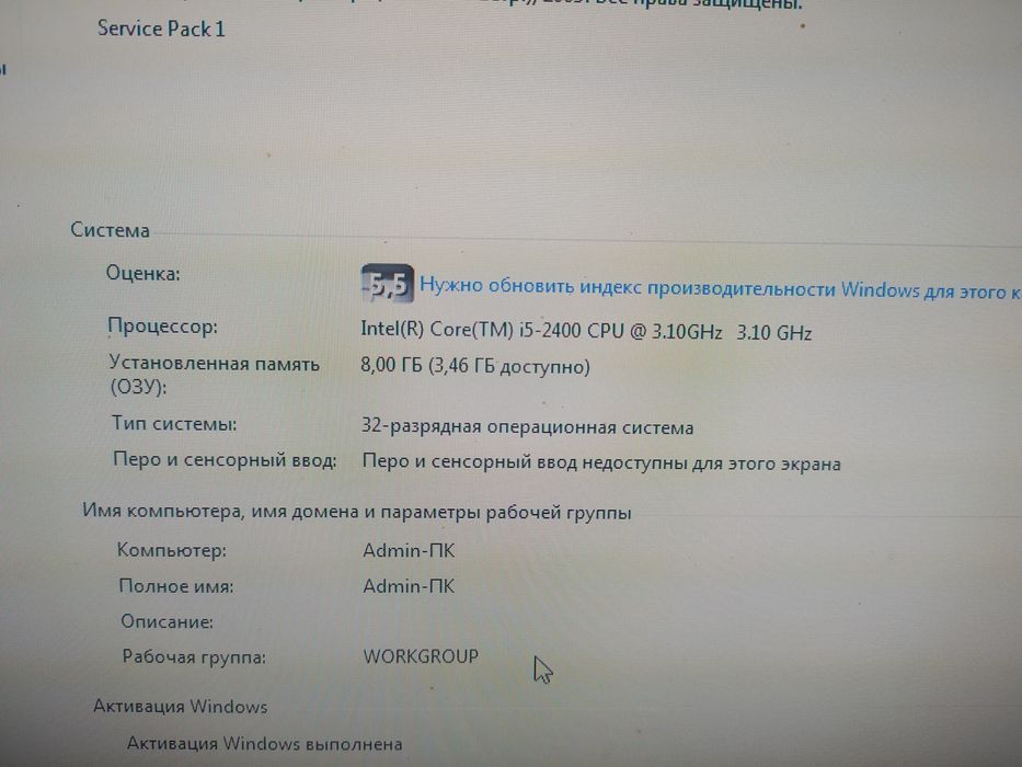 Комп'ютер для ігор