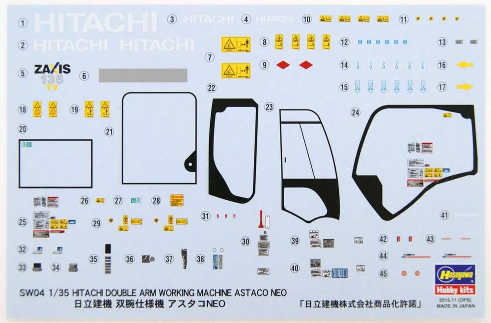 1/35 HASEGAWA SW04. Дворучна робоча машина HITACHI - ASTACO NEO