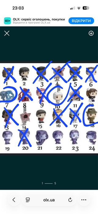 Фігурки дивні дива