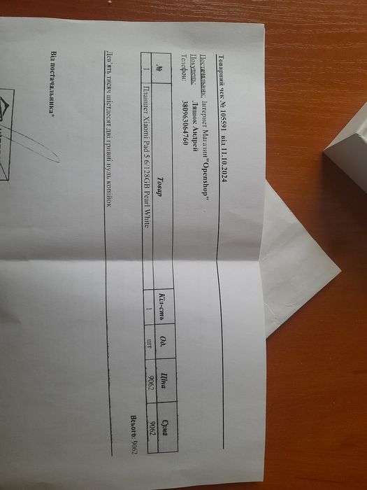 Планшет  xiaomi pad5 состояние нового .