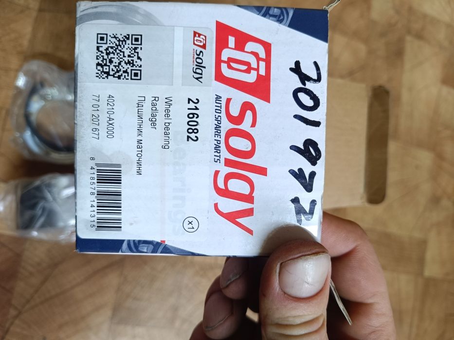 Рено Меган 2 сценік підшипник