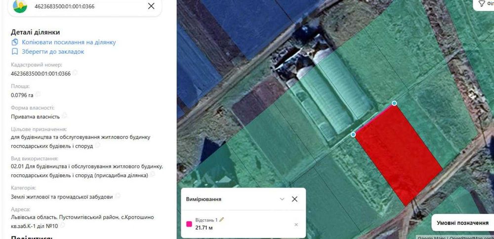 ділянка для будівництво , Кротошин, 6 км до Львова. Хороше розташування