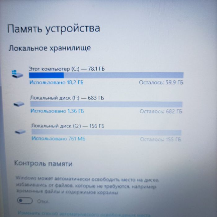 Ноутбук hp 250 G5