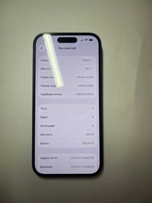 iPhone 14 Pro 94% ФізСім