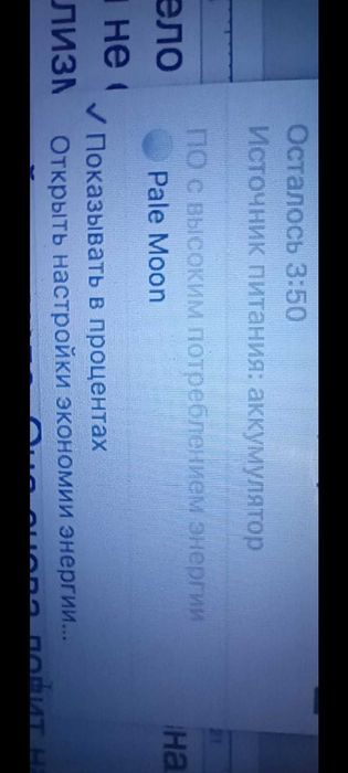 Macbook Unibody ОЗУ 8Gb HDD 160Gb