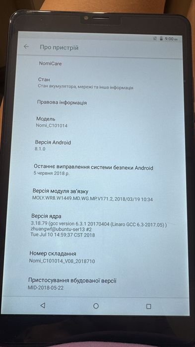 Планшет Nomi ultra4