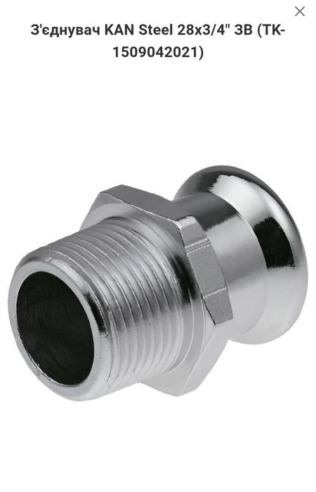 Матеріали для опалення