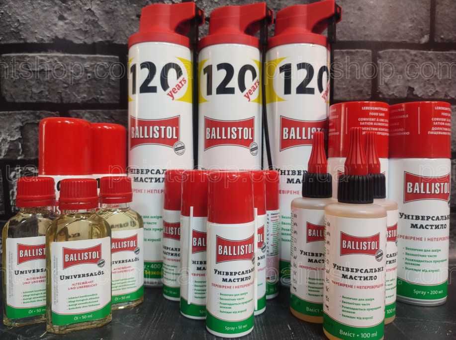 Масло органічне універсальне Ballistol (Балістол) 50-400мл (є опт)