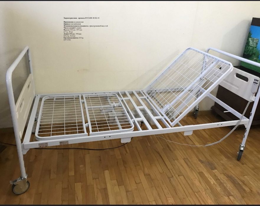 Прокат та Оренда Медичного ліжка Стул туалет