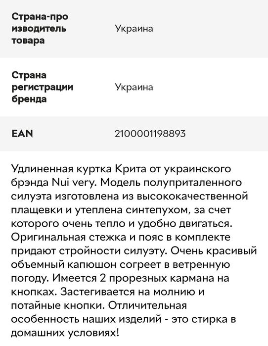 Куртка жіноча чорна