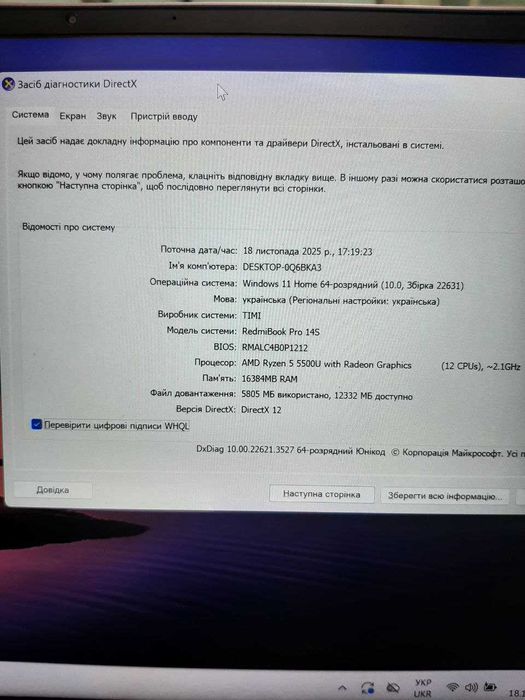 Ноутбук Xiaomi RedmiBook Pro 14 Ryzen5 5500U/RAM16GB/SSD512GB