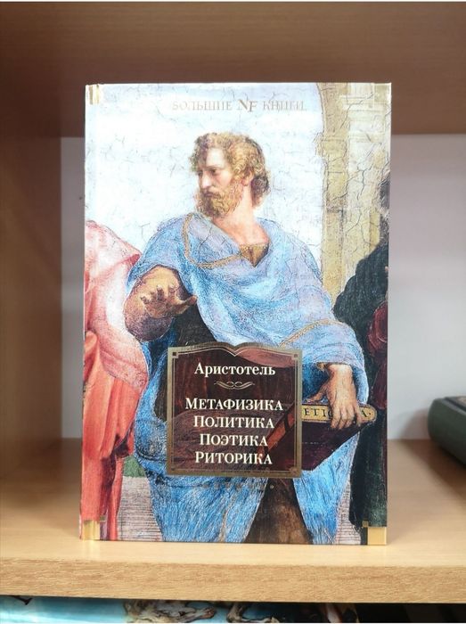 Комплект: Серия Большие книги. Non Fiction, также отд
