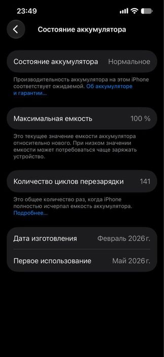 iPhone 16e 128 GB