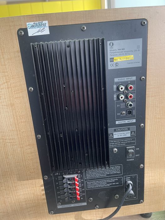 Домашній кінотеатр SVEN 5.1 з сабвуфером (повний комплект)