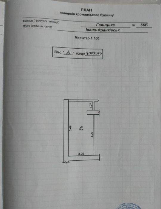 Терміново продаю гараж!