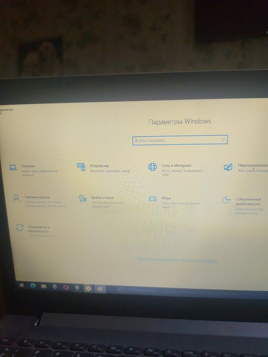 продам ноутбук Леново