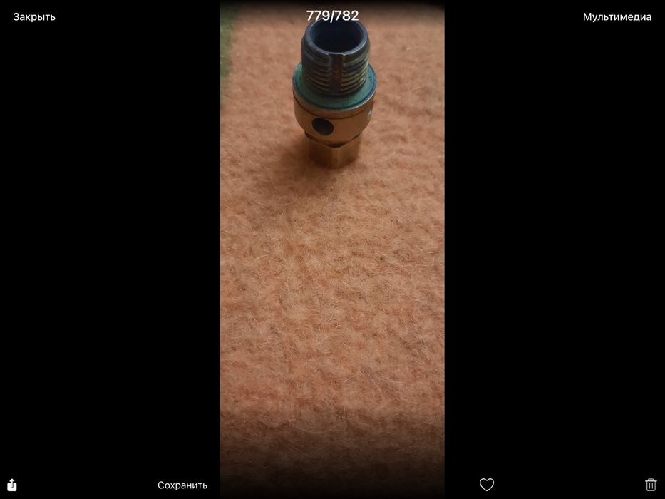 Клапан парогенератора