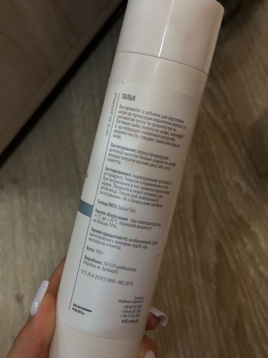 Паста для шугарінгу та тальк. Набор для депиляции