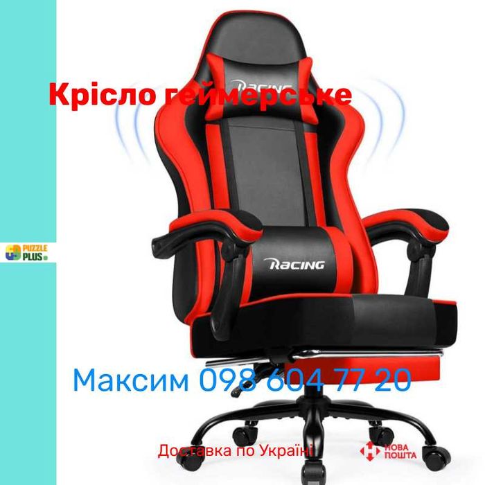 Крісло підставкою для ніг Bonro Racing B-059, 6 Кольорів, Наложка !!!