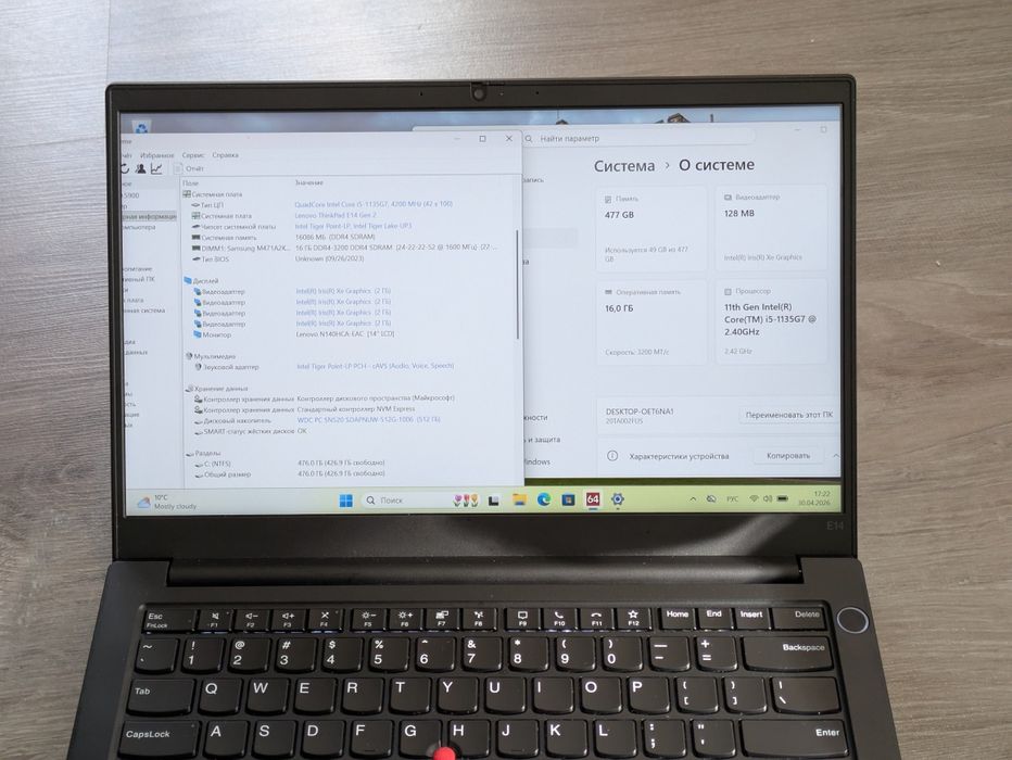 Ноутбук Lenovo e14 gen 2 i5 1135g7 iris xe graphics 2gb 16/512 ssd 14 Full hd ips