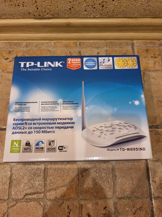Продам роутер TP-LINK TD-W8951ND с WI-FI, Б/У.