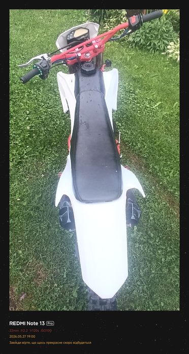Продам. srdx 200