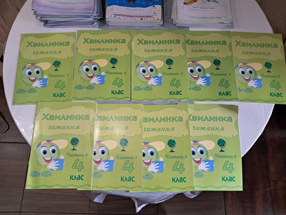 Зошити та посібники Інтелект України 4 клас річний комплект