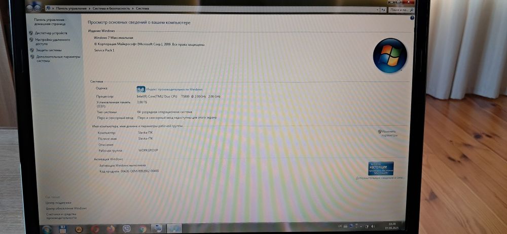Hoутбук HP Pavilion dv7