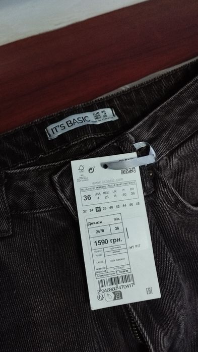 Джинси жіночі  Туречинна. Жіночі джинси коричневі трендові.