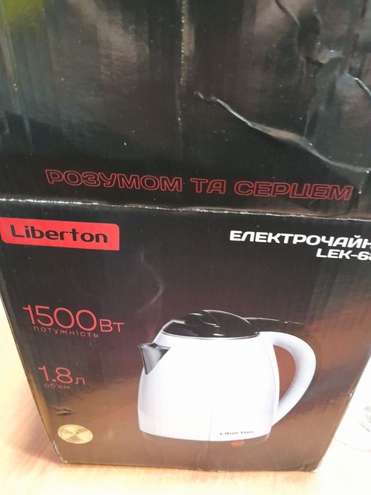 Електрочайник  новий.