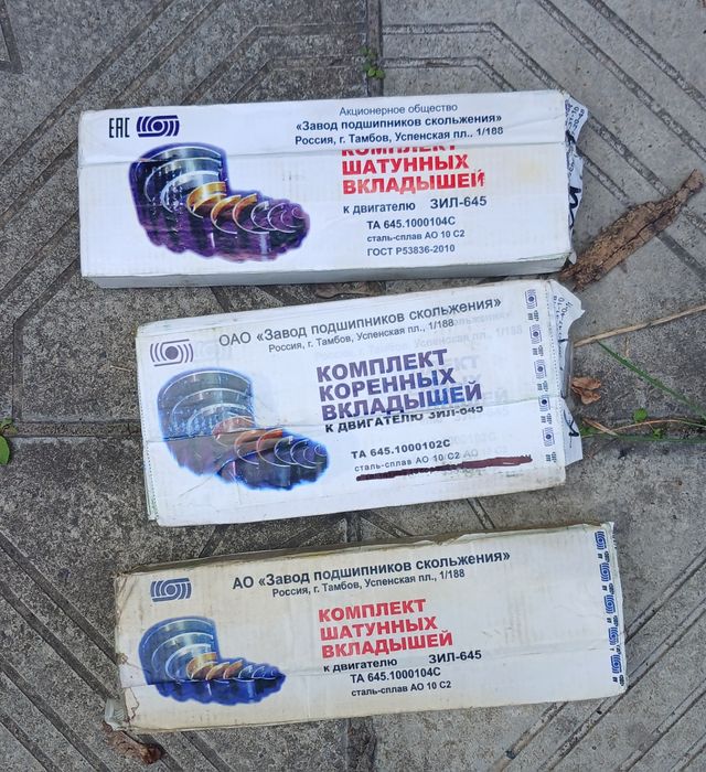 Вкладыши ГАЗ-53, ЗИЛ-130