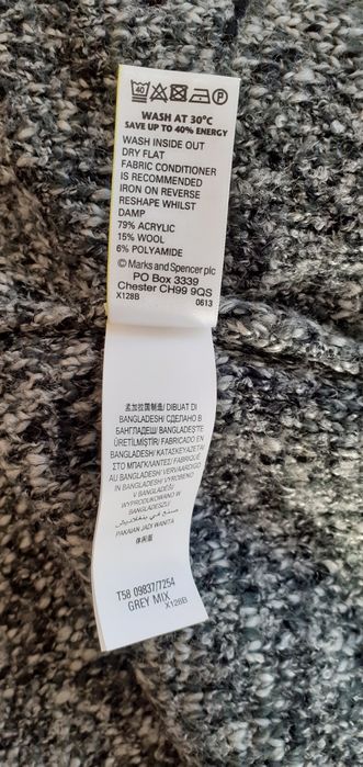 Sweter damski,wdzianko+gratis