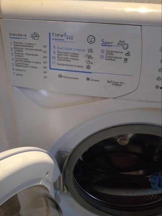 Пральна машина Indesit WISL86